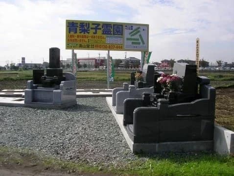 青梨子墓地