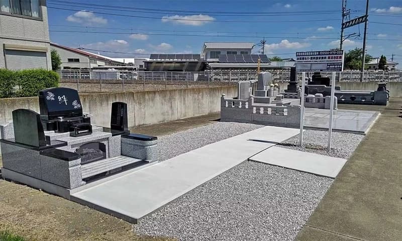 伊勢崎東霊園