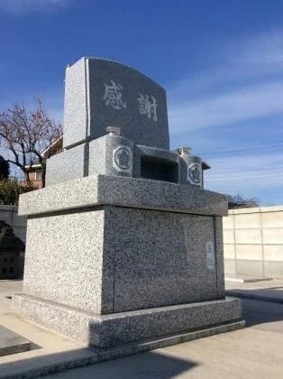 城南聖地霊園