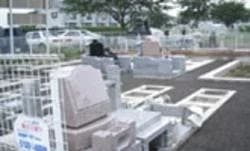 みどり墓苑