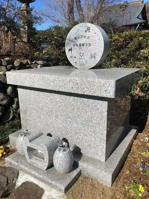 ペット墓