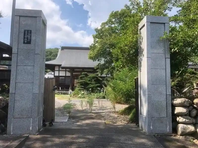 山門