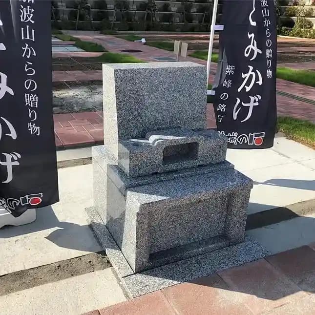 一般墓