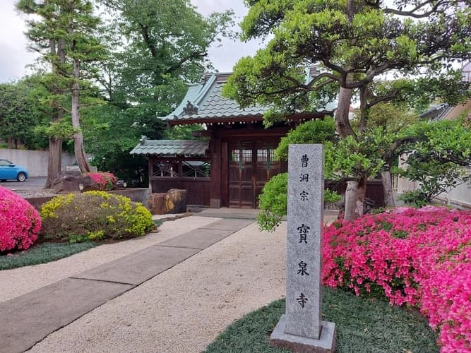 宝泉寺  樹木葬『静庭縁』