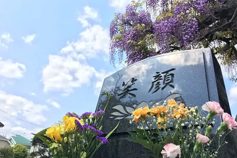 専念寺