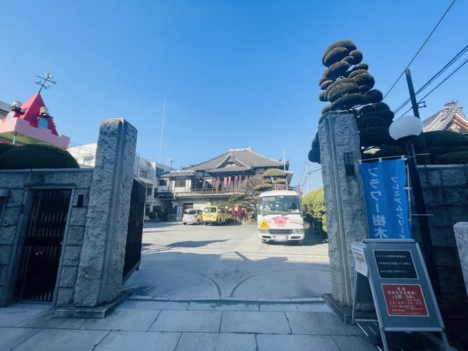 保善寺
