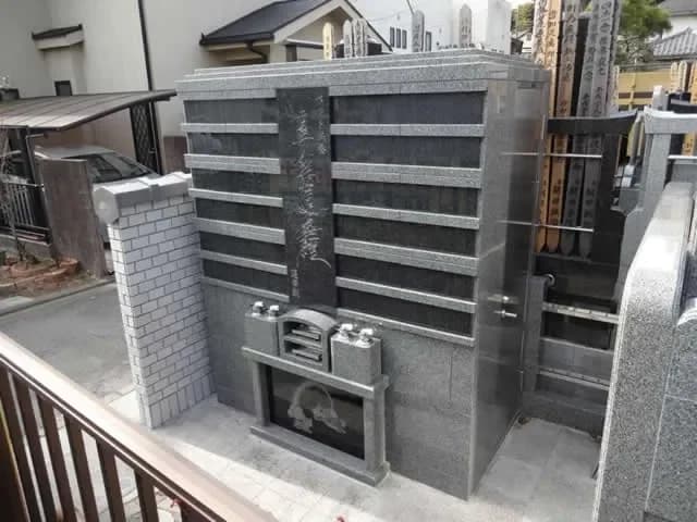 池上墓苑