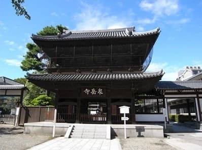 曹洞宗 泉岳寺