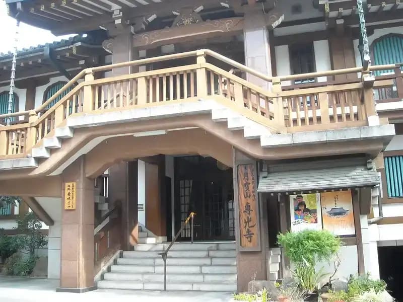 専光寺