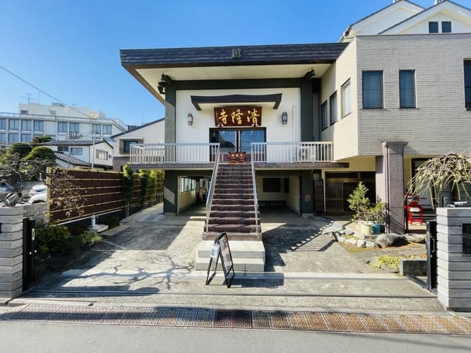 神楽坂 樹木葬 あかぎガーデン