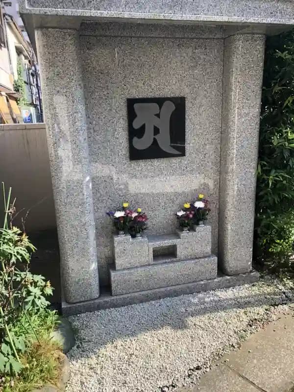 長榮寺御廟