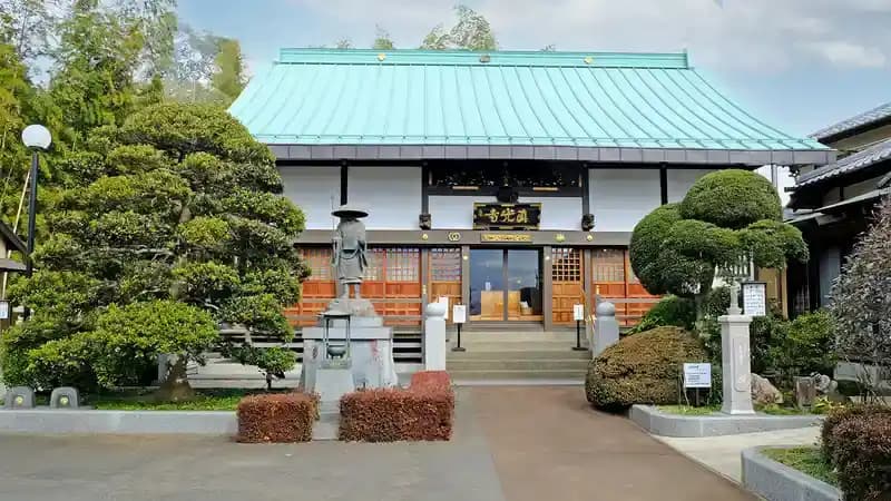 真光寺墓地