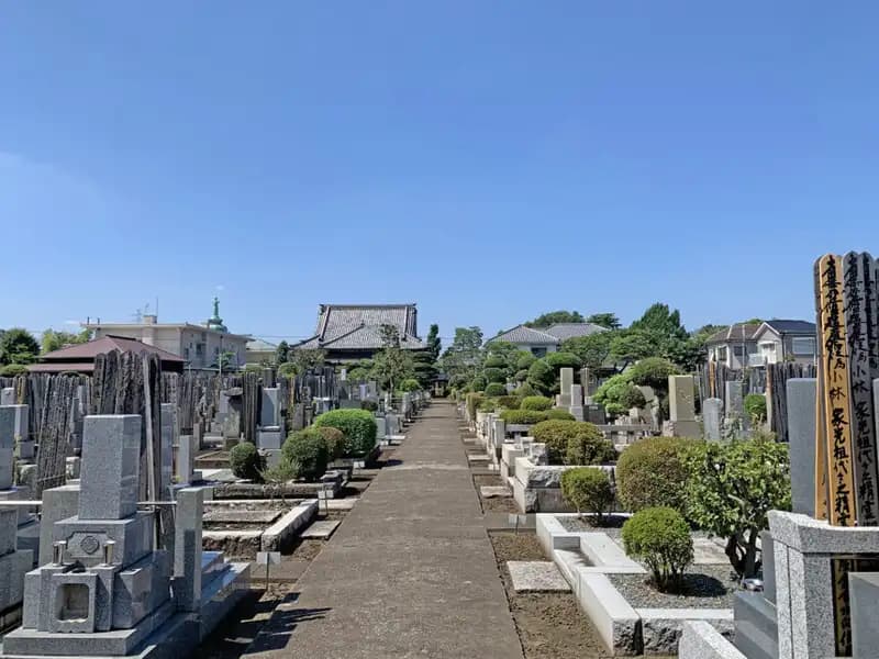 烏山中央浄苑