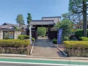烏山中央浄苑