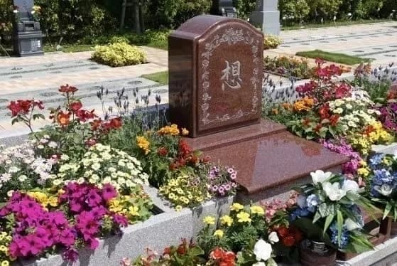 世田谷やすらぎ墓苑・花壇葬セレナージュ