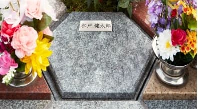 東久留米アルヴェアージュ