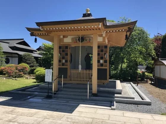 広渡寺