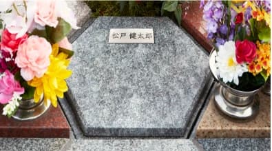 三鷹アルヴェアージュ