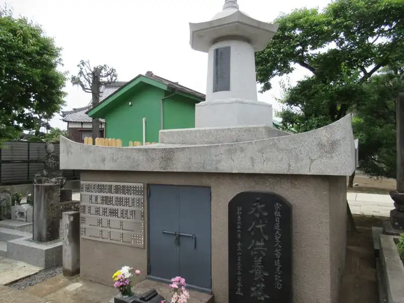 世田谷メモリアル