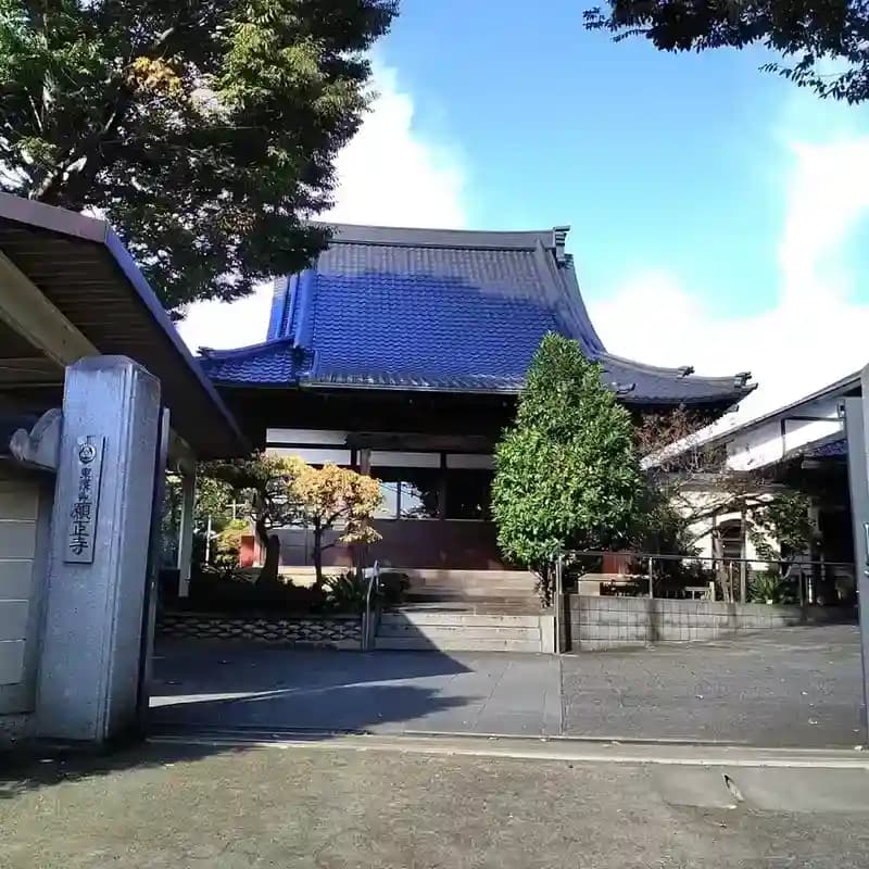 願正寺樹木葬