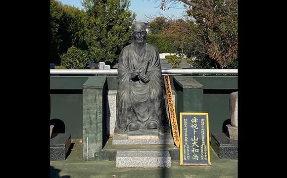 雲龍寺