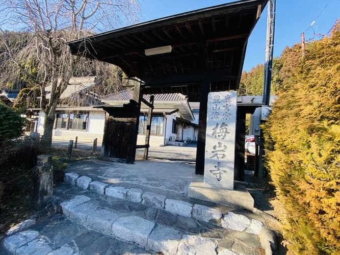 梅岩寺