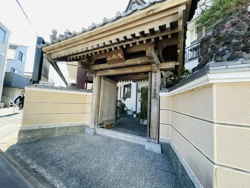 霊通寺 永代供養付 宝塔納骨堂