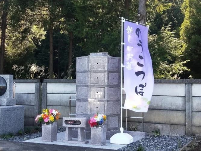 常円寺 のうこつぼ