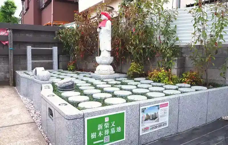 「愛樹木葬」新柴又樹木葬墓地