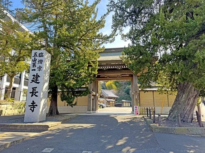 北鎌倉樹木葬墓地