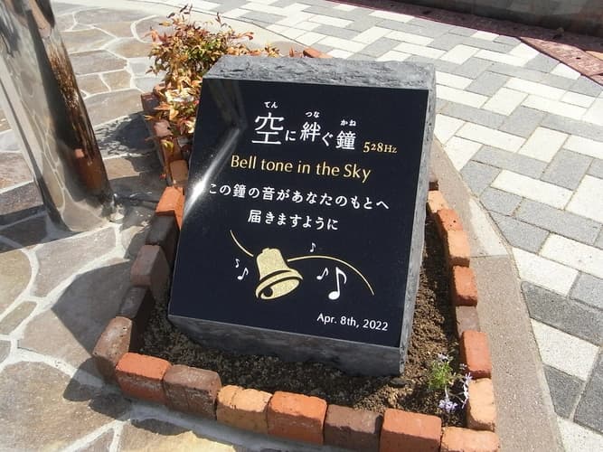 北大阪霊園 樹木葬・永代供養墓