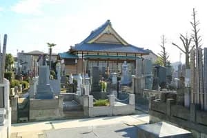 伊興中央浄苑