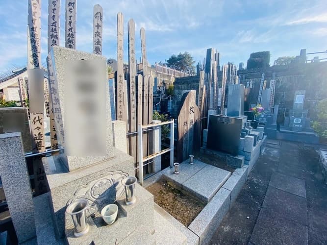 豊島染井浄苑