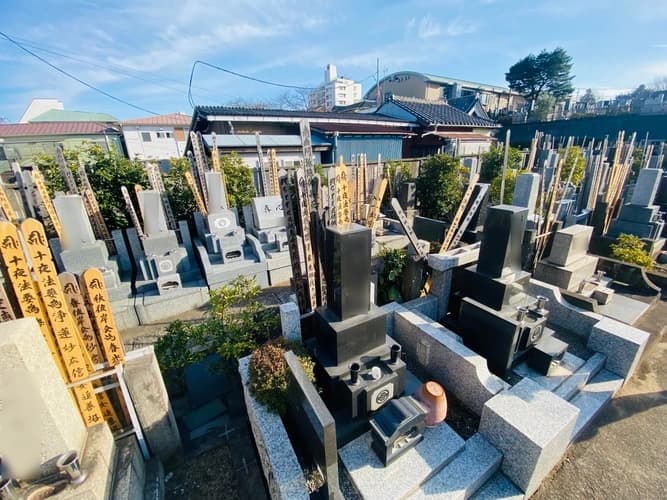 豊島染井浄苑