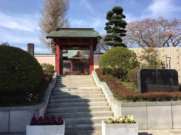 佐倉庭園墓地