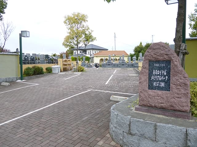 法願寺 涅槃陵