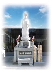 壽法寺　十一面観音菩薩