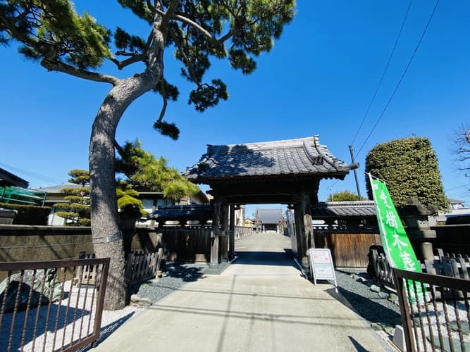 應現寺