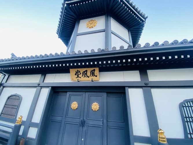 天妙国寺鳳凰堂