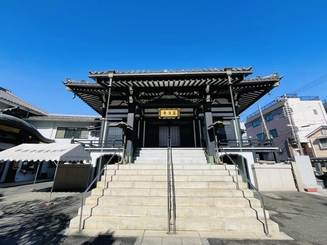 専修寺 関東別院　永代供養墓・納骨堂