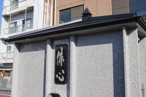 中之川墓地