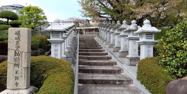 大聖山 不動寺
