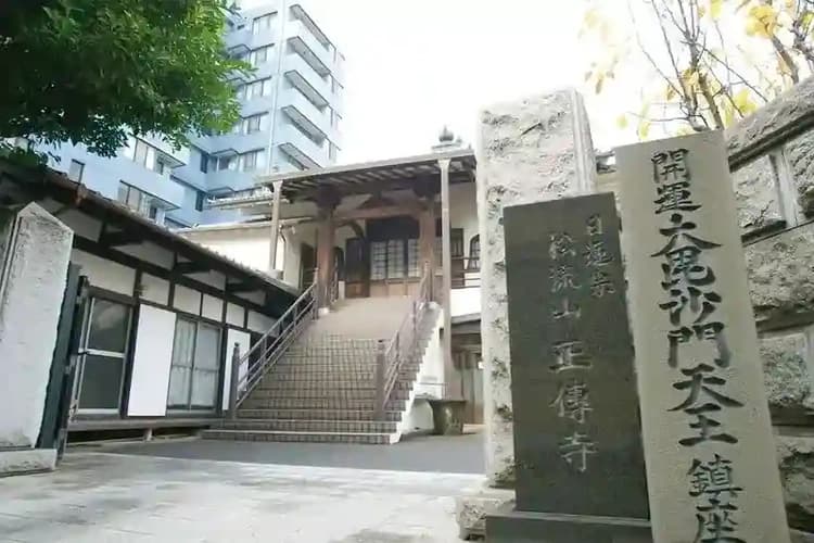 正傅寺 芝びしゃもん浄苑 　樹木葬