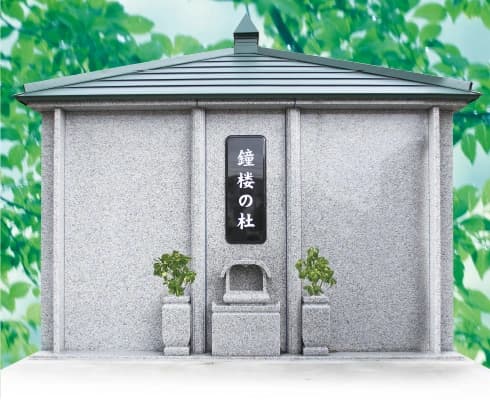 善導寺墓地