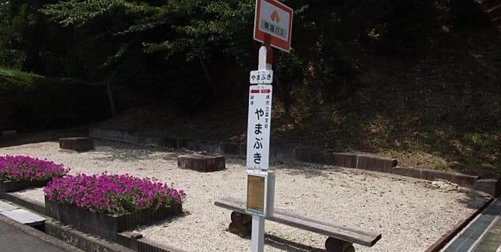 辨順寺霊園