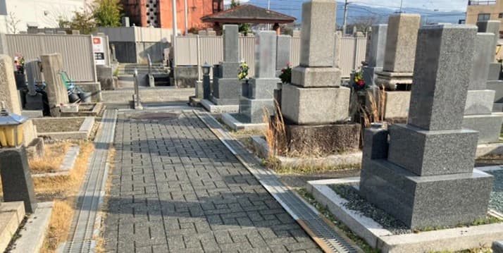 若松町1丁目墓地