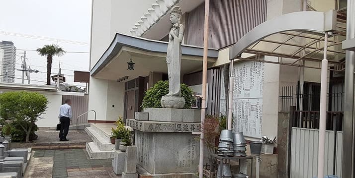 顕祥寺霊園