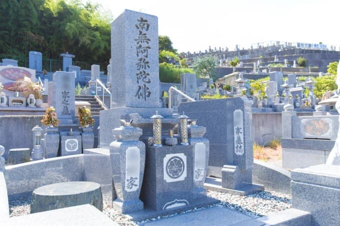 大平寺御津メモリアル