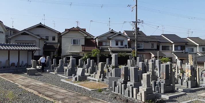 新田共同墓地