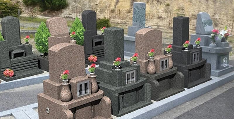 王子霊園